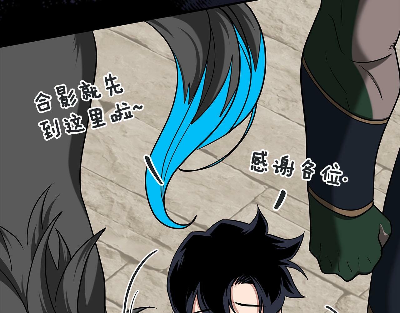 第46话 偷袭直播51