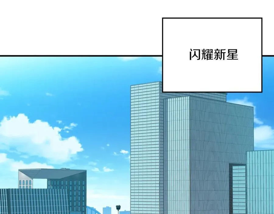 第91话 不能就这么放过他们！67