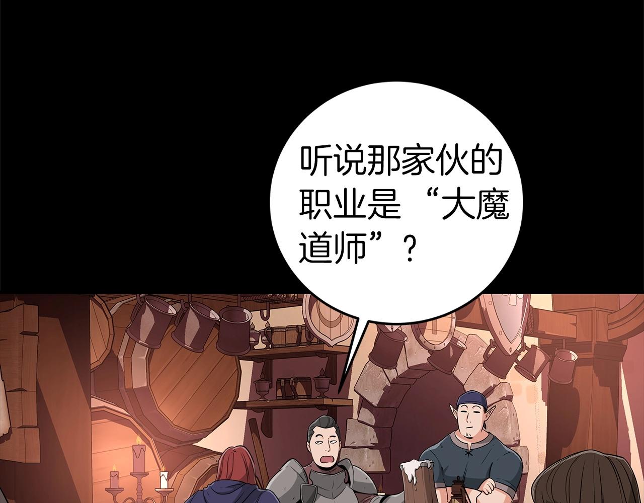 第12话 一套连招带走110