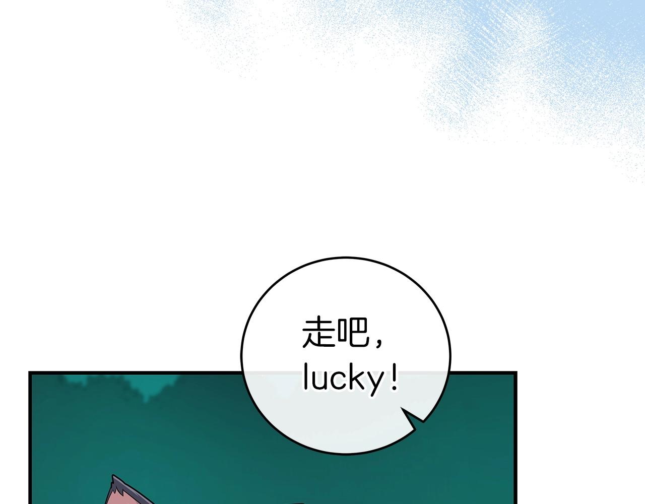 第12话 一套连招带走53