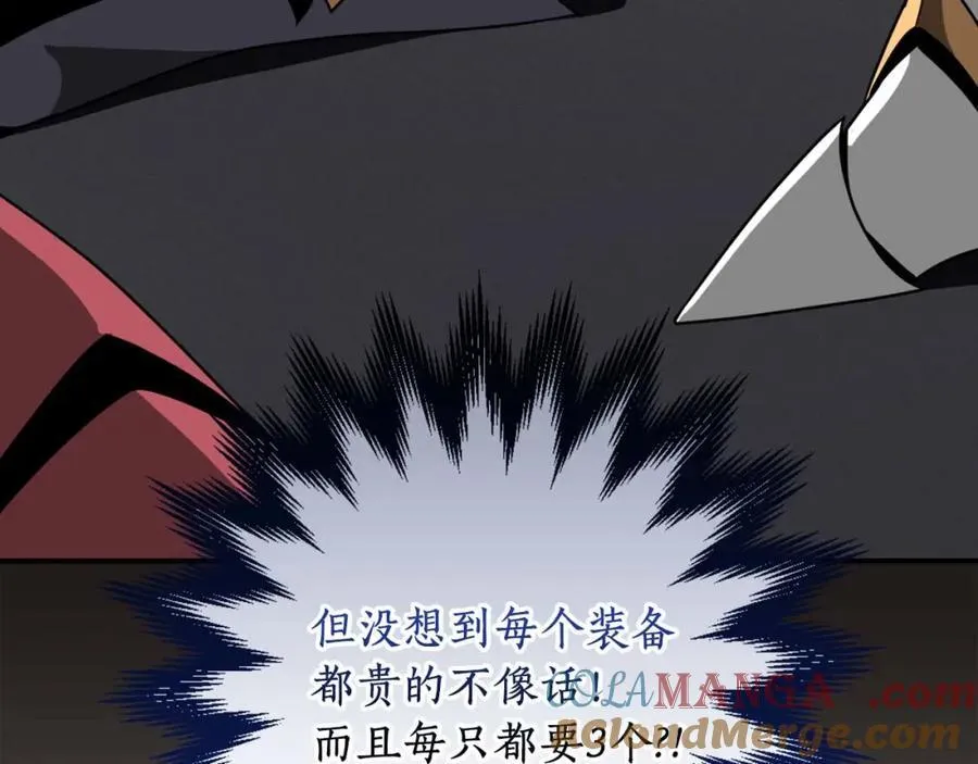第92话 BJ大魔道师复活！160