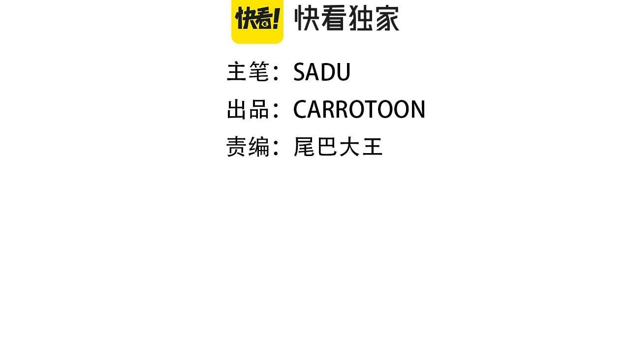 第57话 新技能27