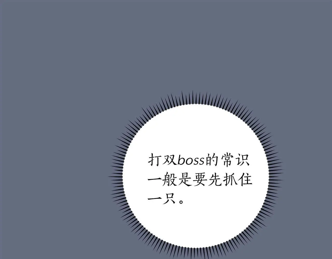 第82话 魔杖177