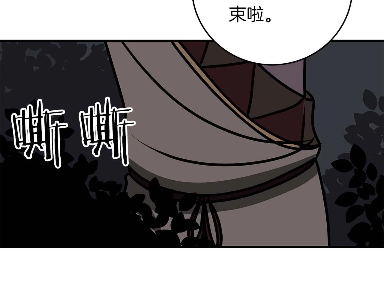 第71话 新协助者186