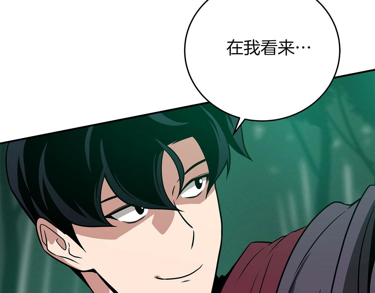 第33话 技能全开186