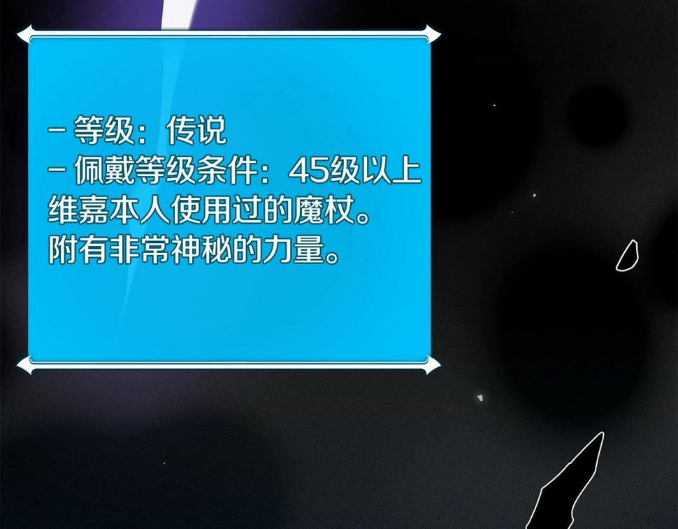 第36话 精灵引路24