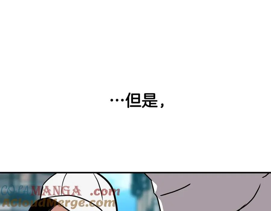第93话 “暴露”身份？！232