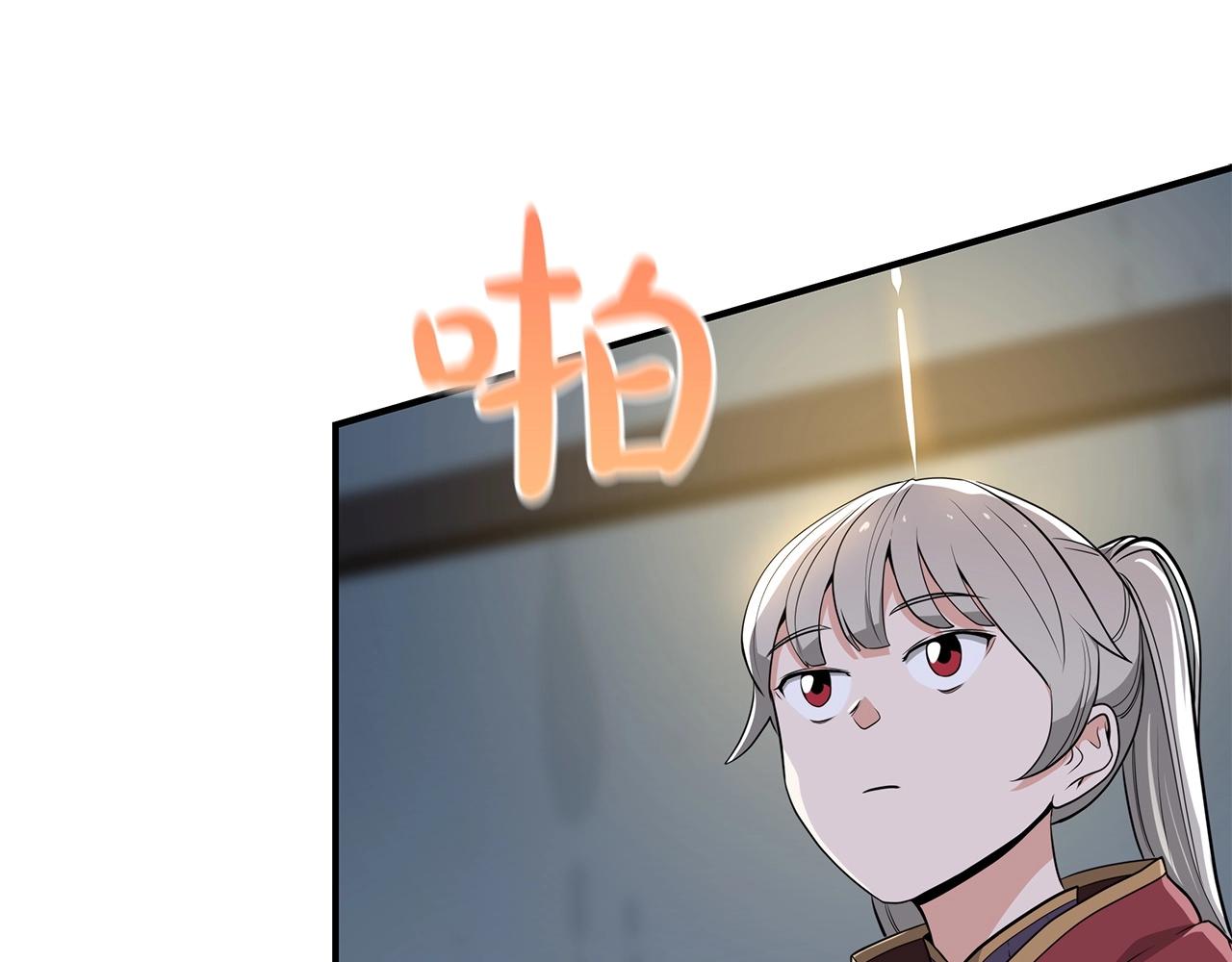 第11话 秘密祭坛175