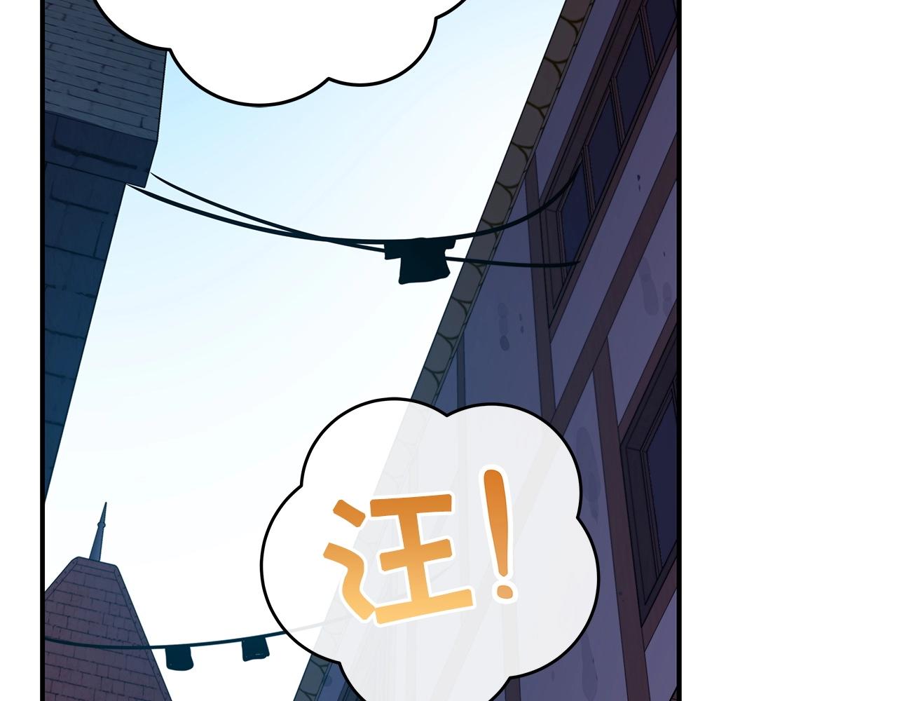 第10话 无名神的碎片63