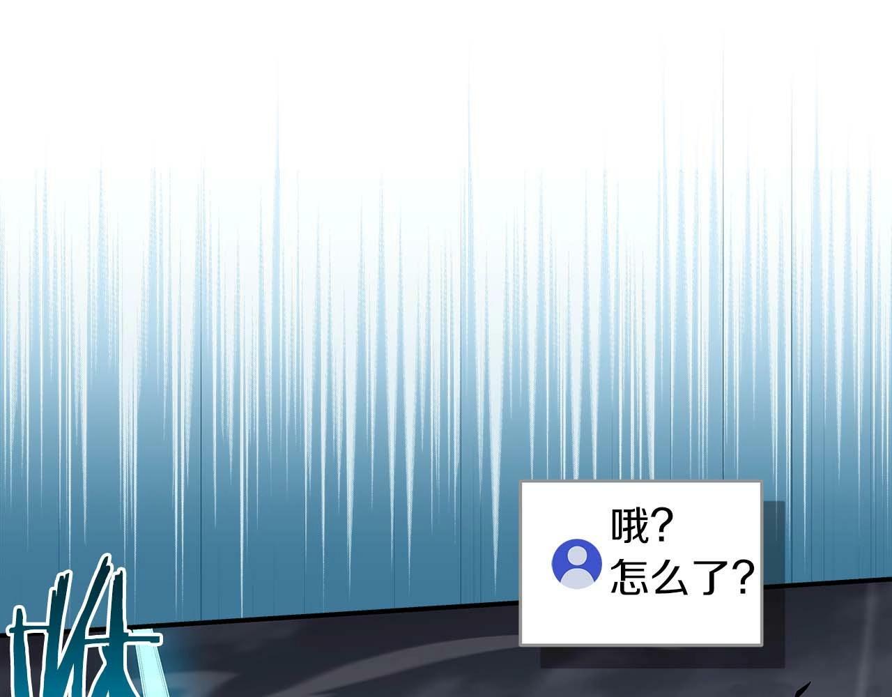 第51话 黄金平原66