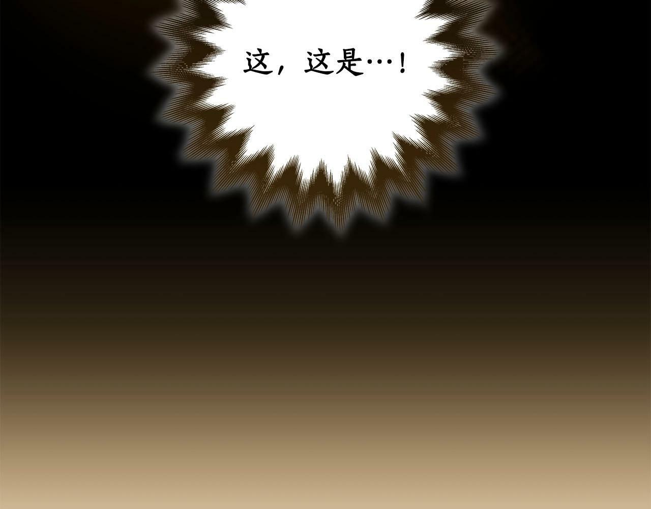 第57话 新技能130