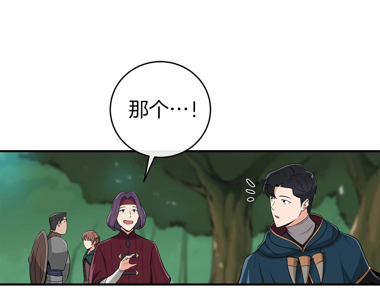 第11话 秘密祭坛119