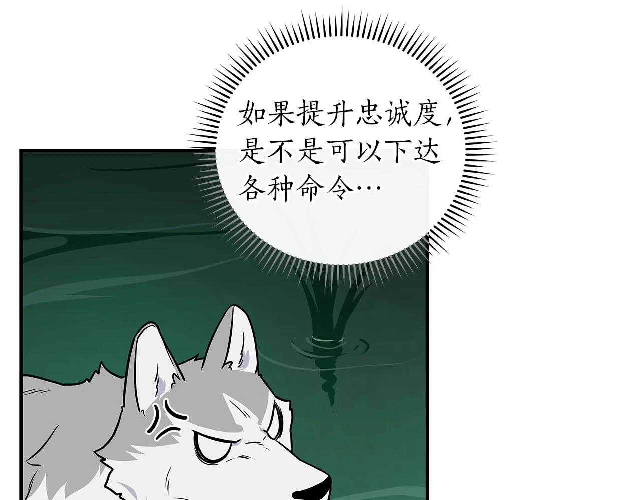 第28话 刺客104
