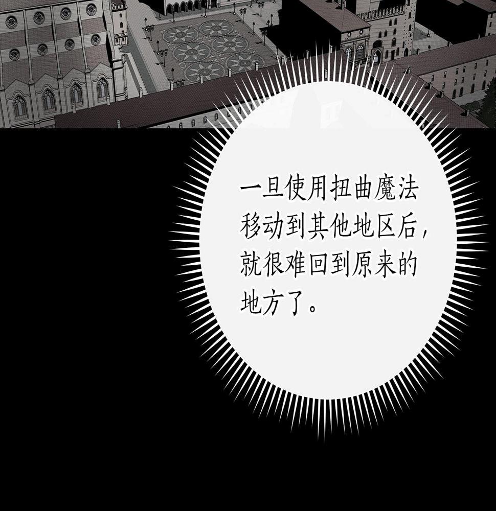 第36话 精灵引路89