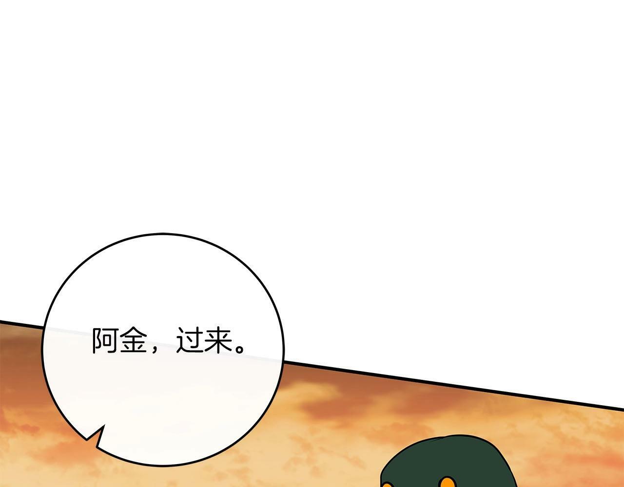 第47话 半人马形态126