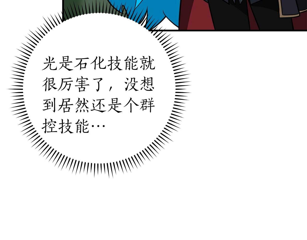 第63话 单刷幽灵67