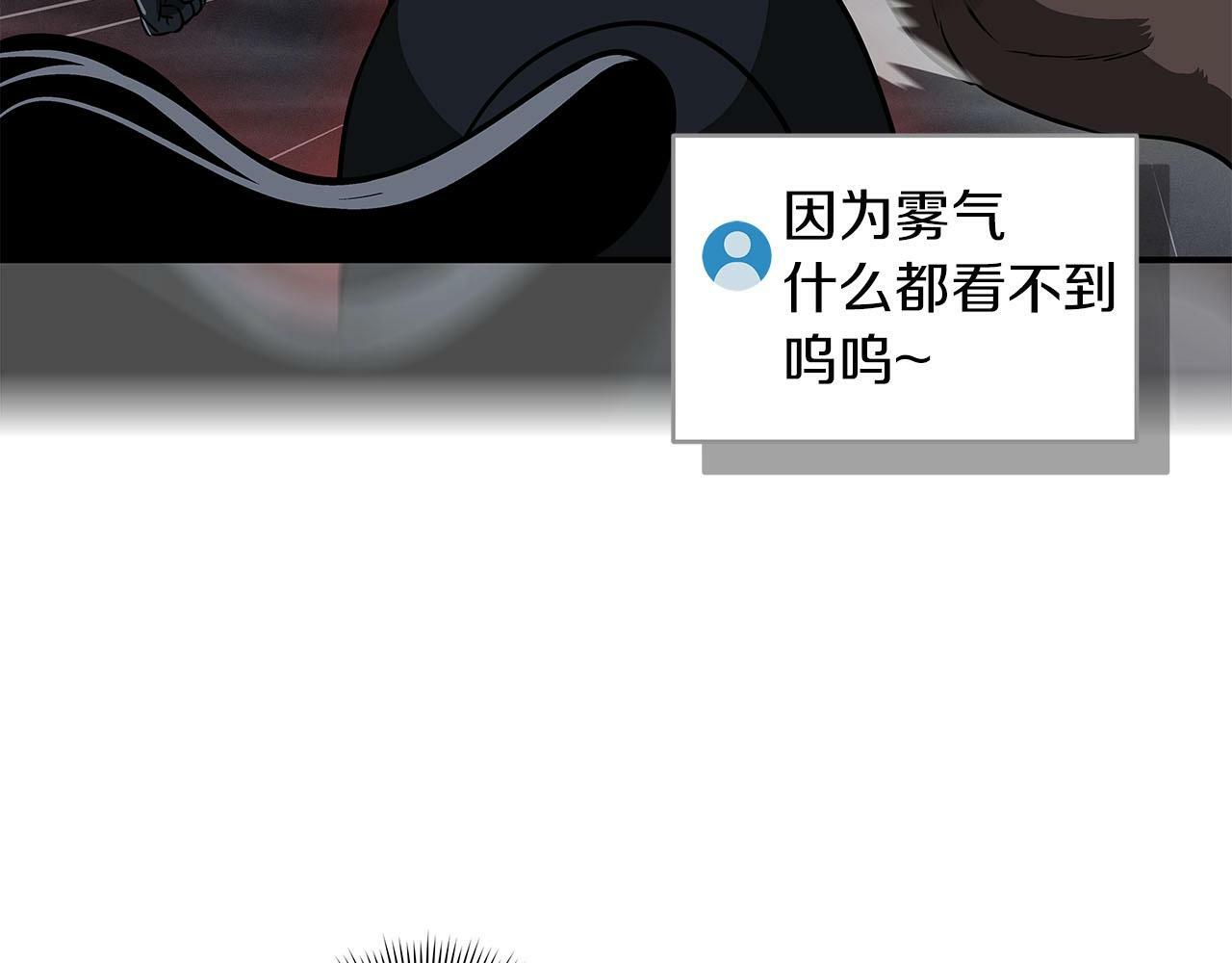 第60话 不明人物90