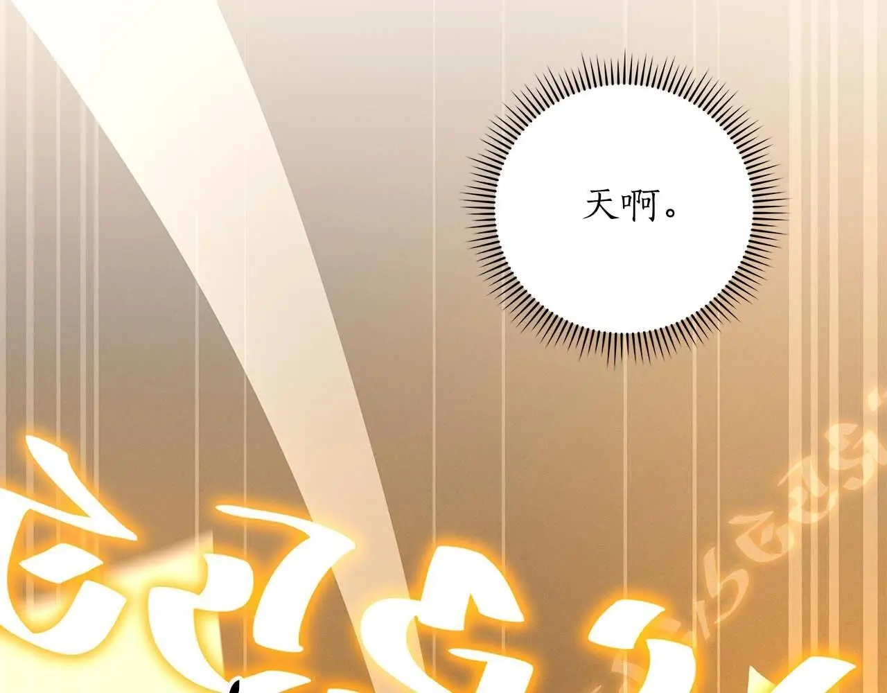 第76话 主线剧情任务37