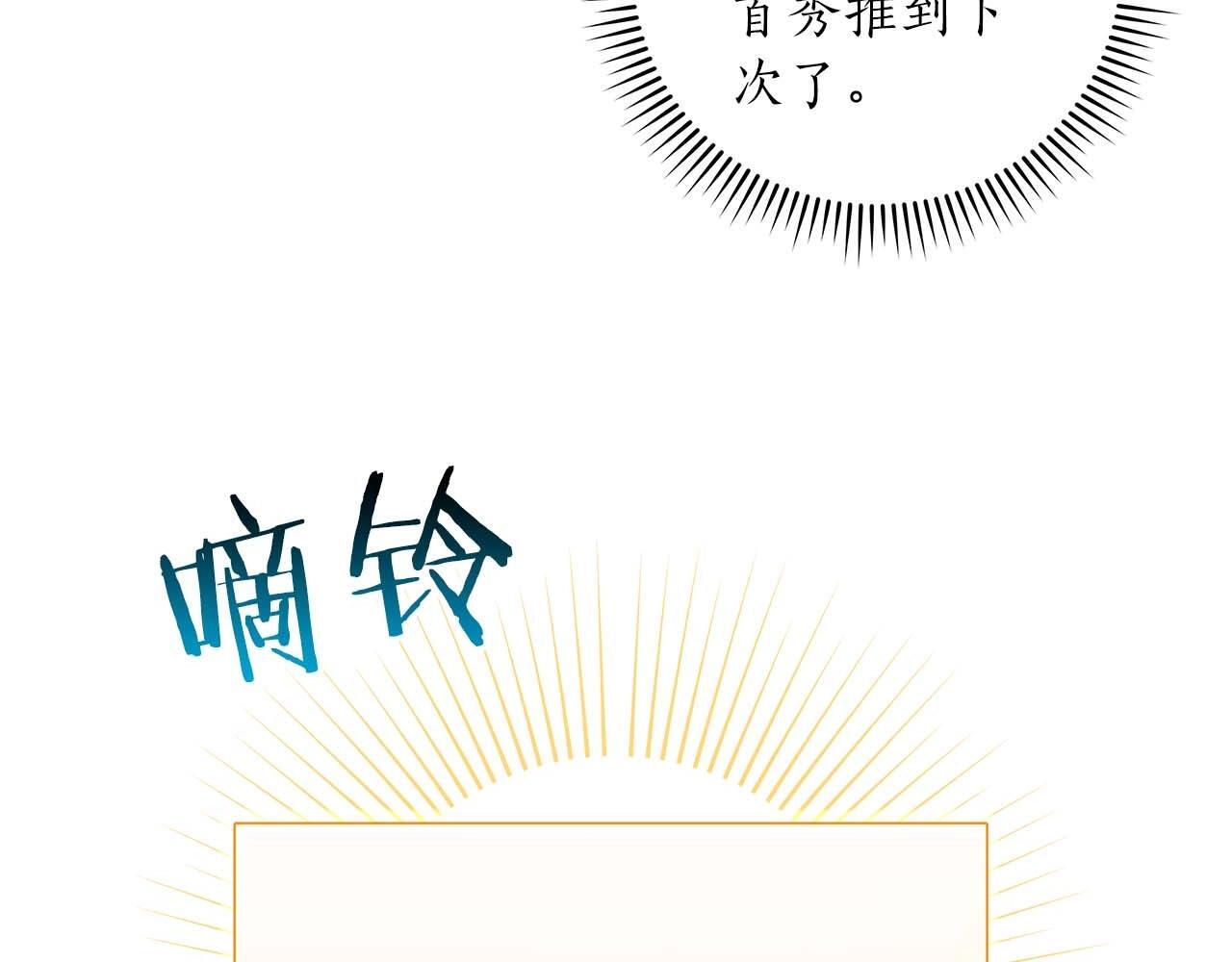 第71话 新协助者176