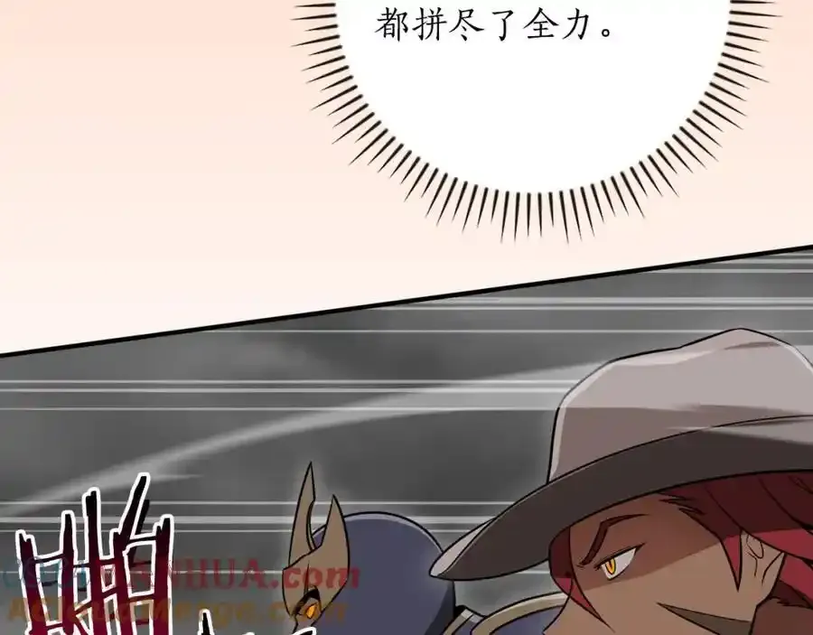 第87话 非公认的武器16