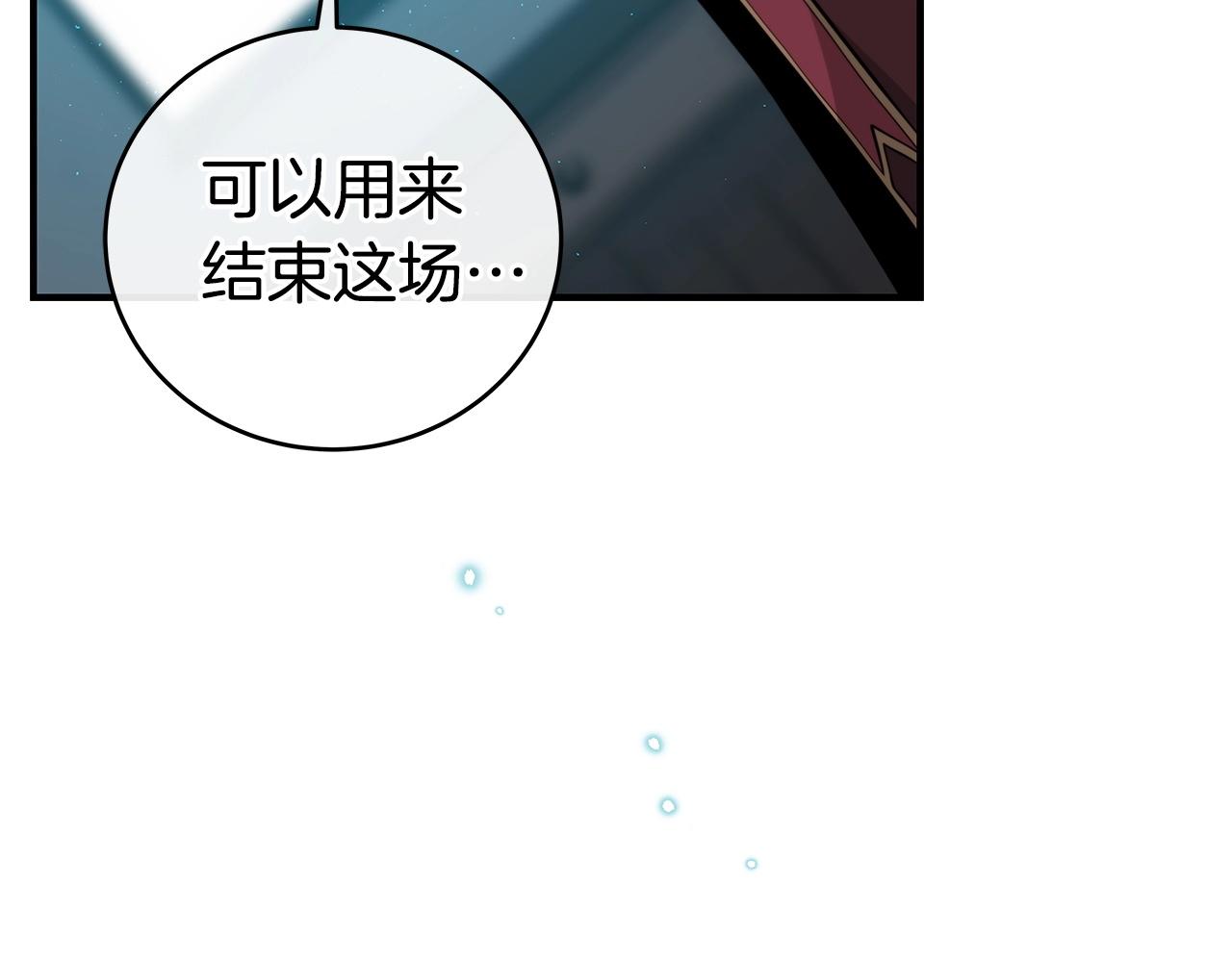 第16话 万神级77