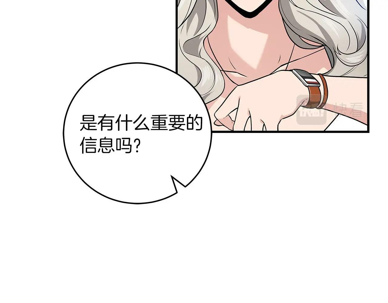 第33话 技能全开24