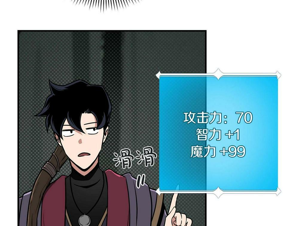 第42话 无名神176