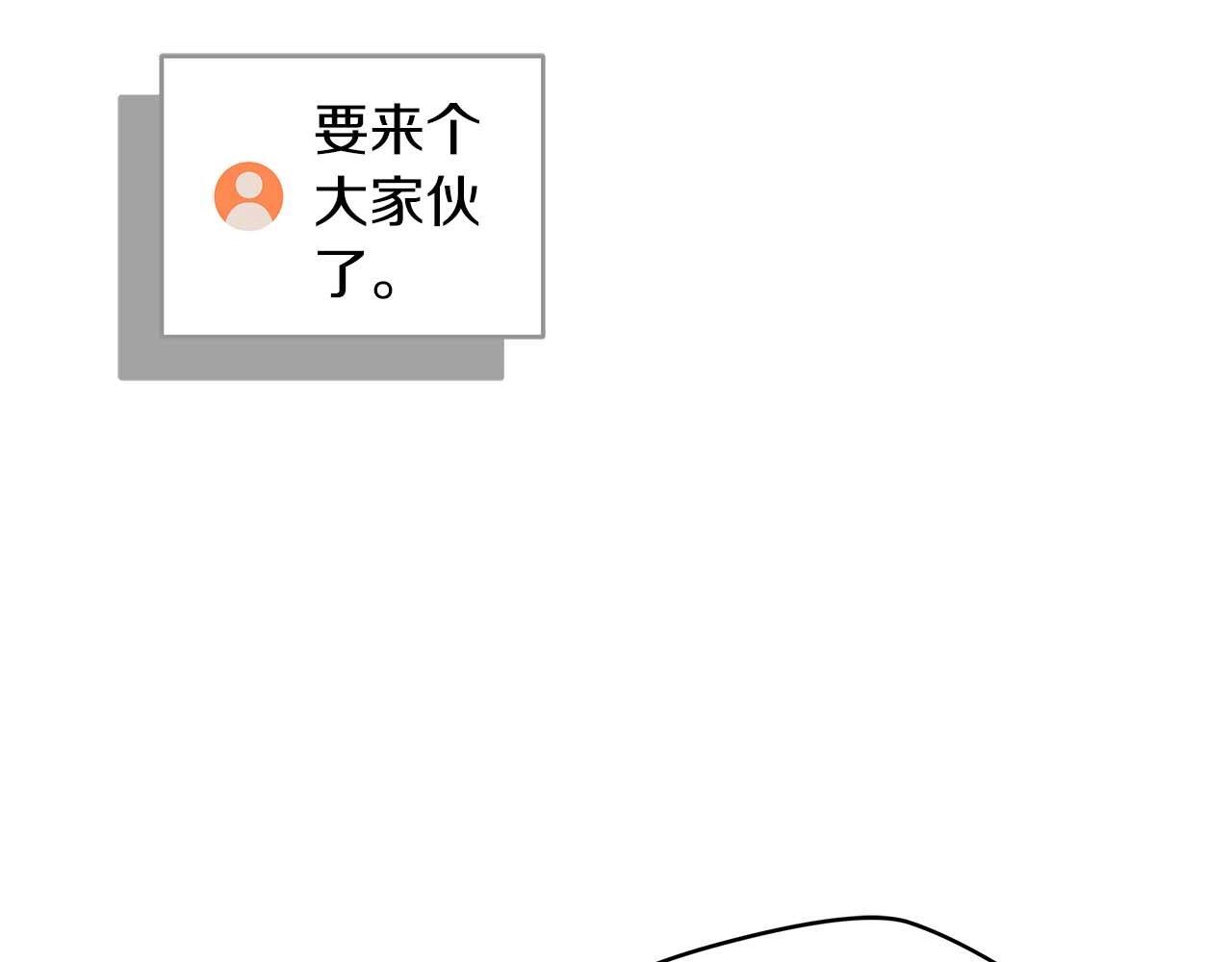 第69话 守护者111