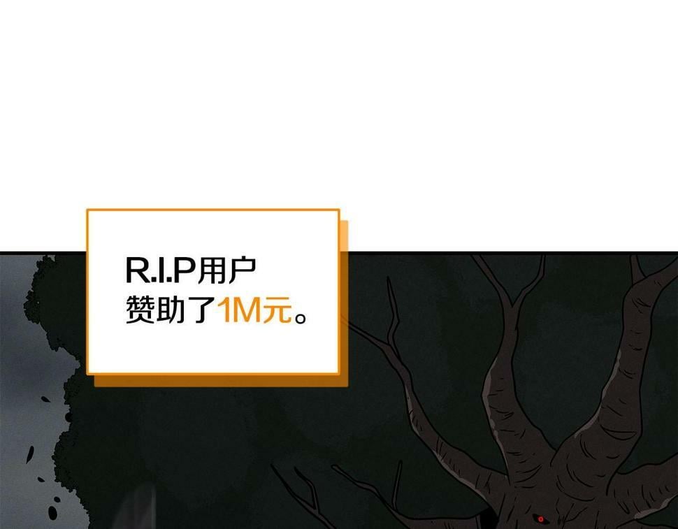 第41话 刷钱117