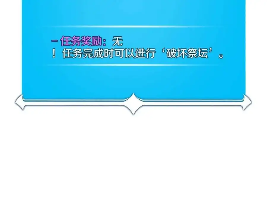 第85话 新花式直播98