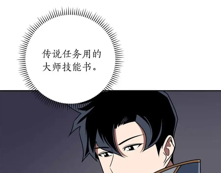 第85话 新花式直播94