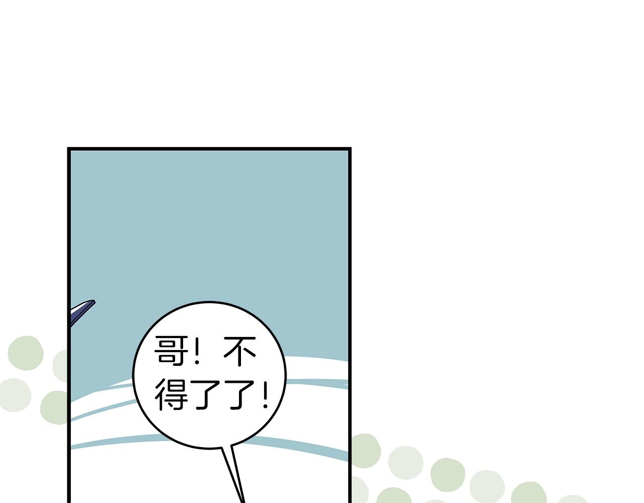 第19话 成为新星的机会2