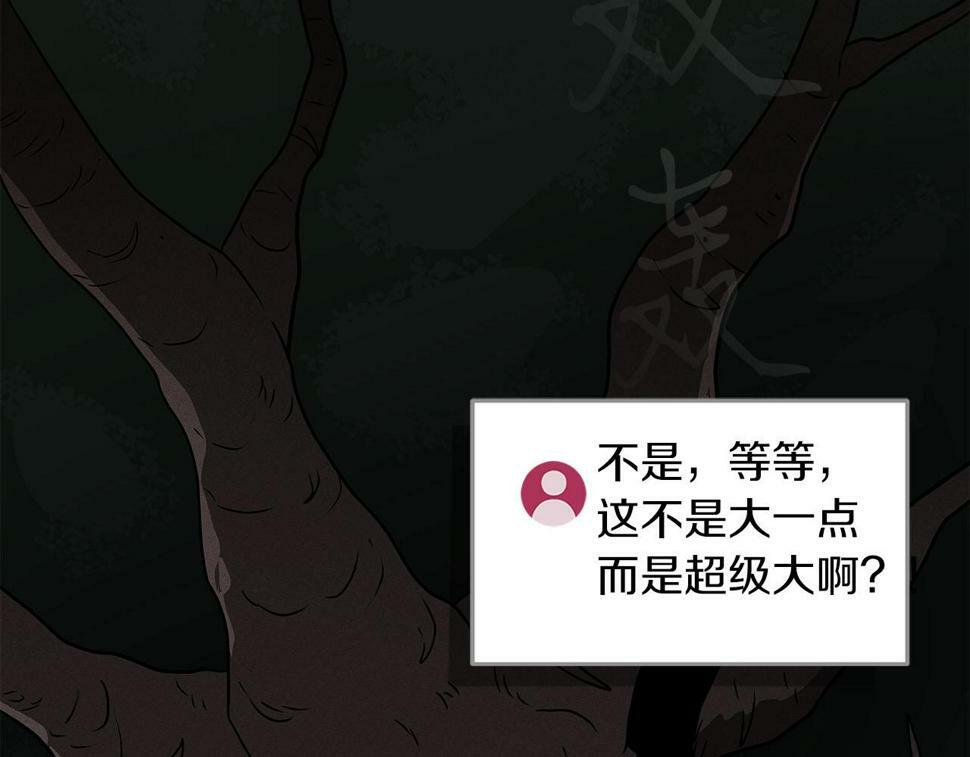 第41话 刷钱56
