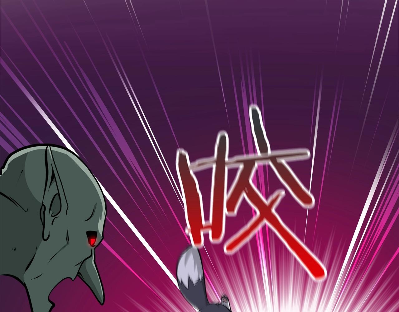 第8话 隐藏副本138