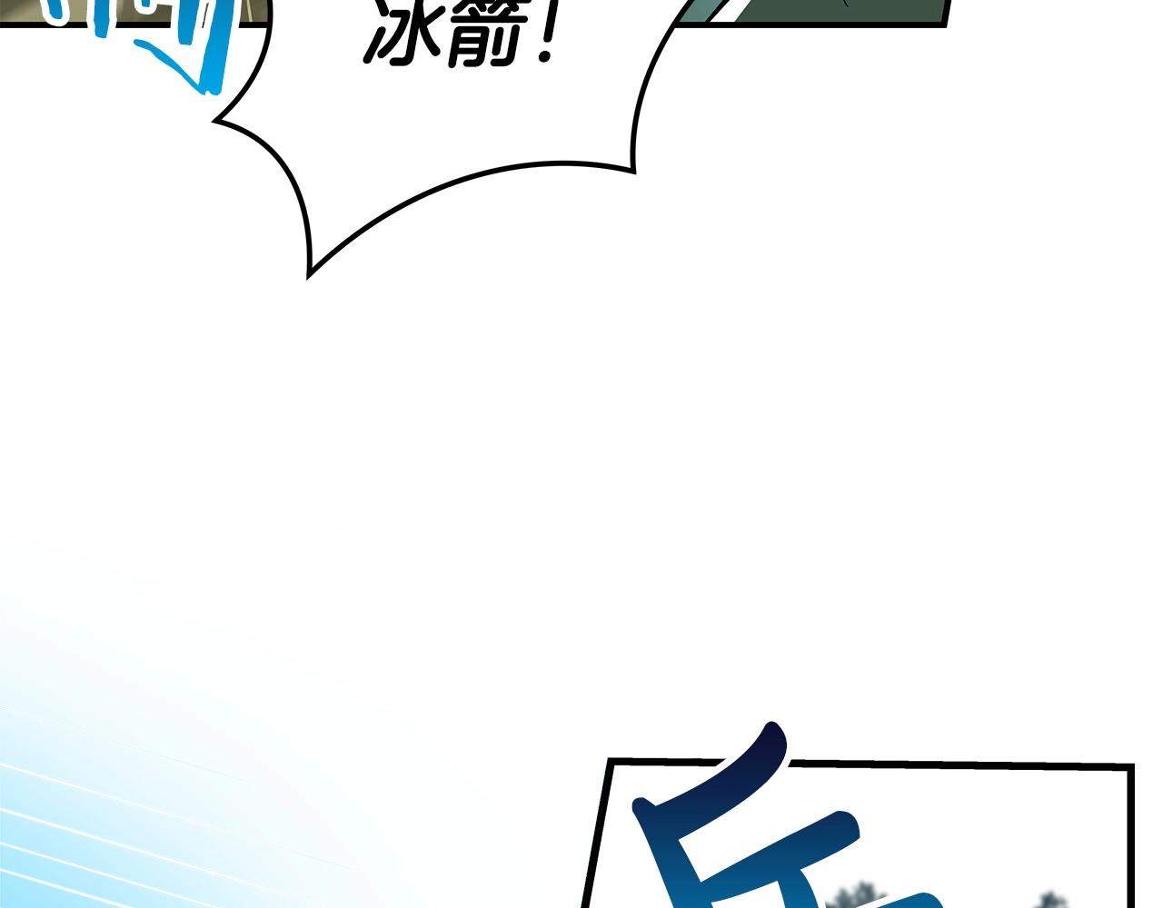 第11话 秘密祭坛48