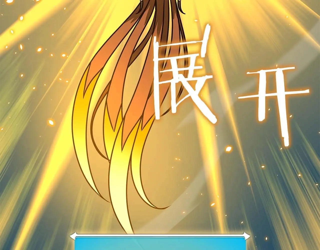 第78话 阿兹莫的委托48