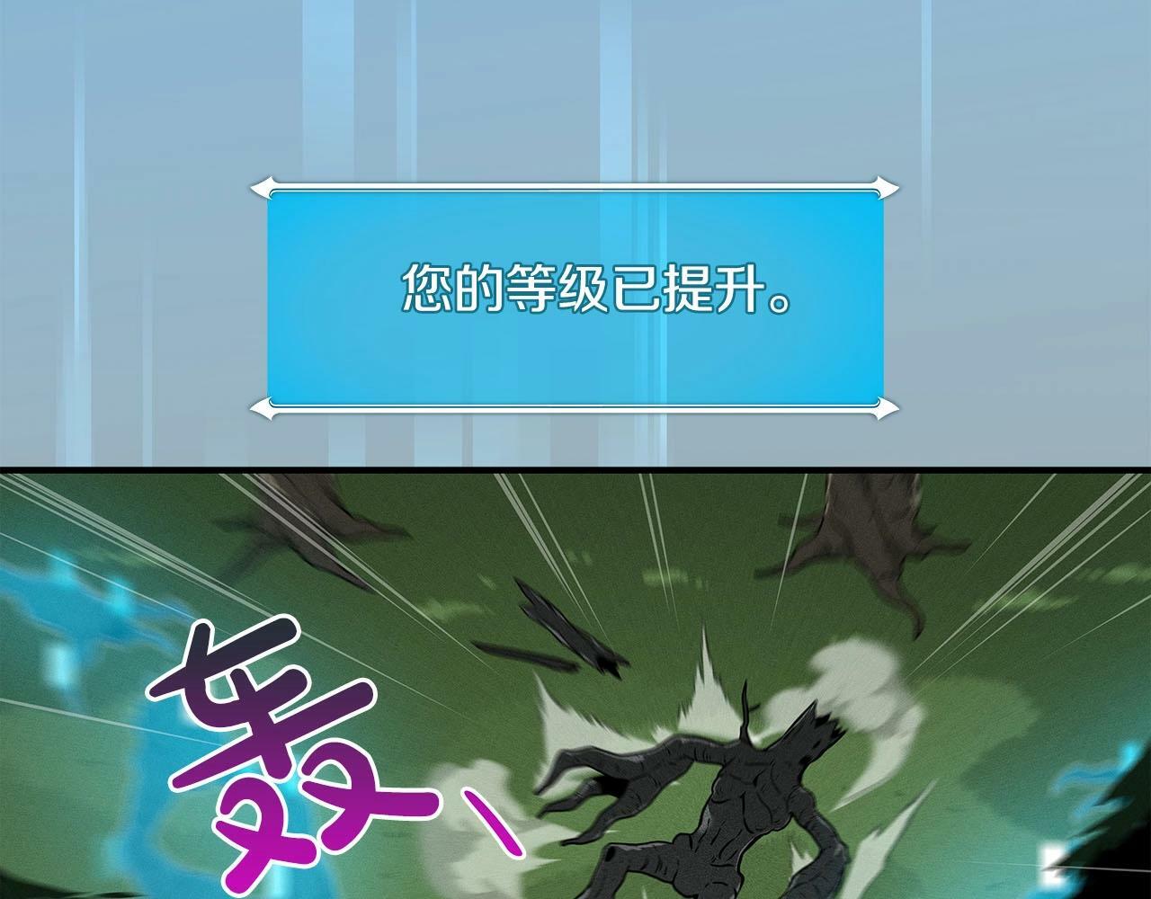 第44话 对立十大公会165