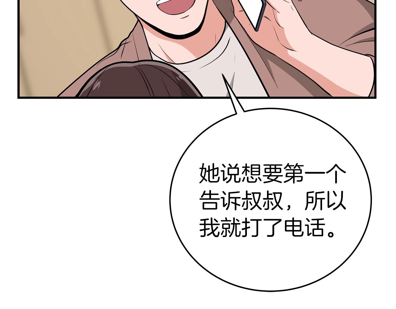 第16话 万神级127