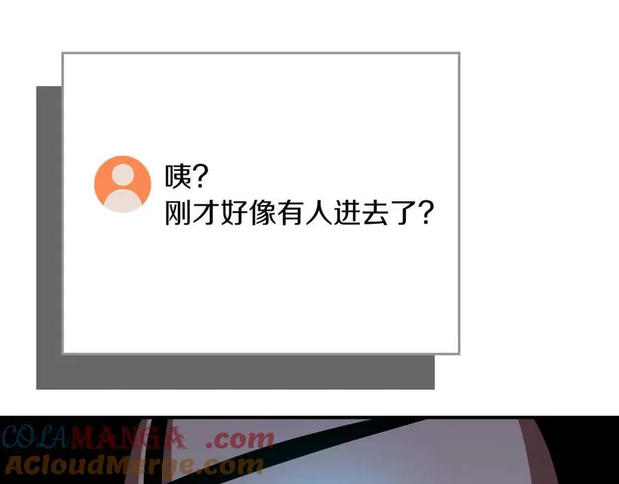 第95话 捉迷藏的BOSS200