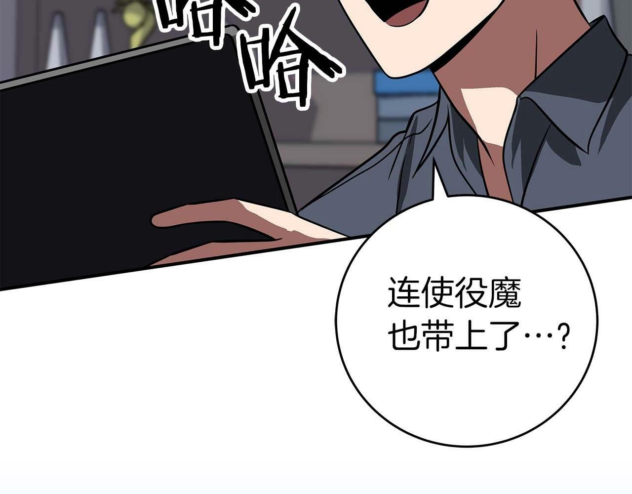 第64话 猎蛇工会151