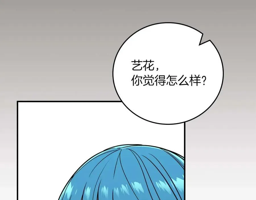 第92话 BJ大魔道师复活！87