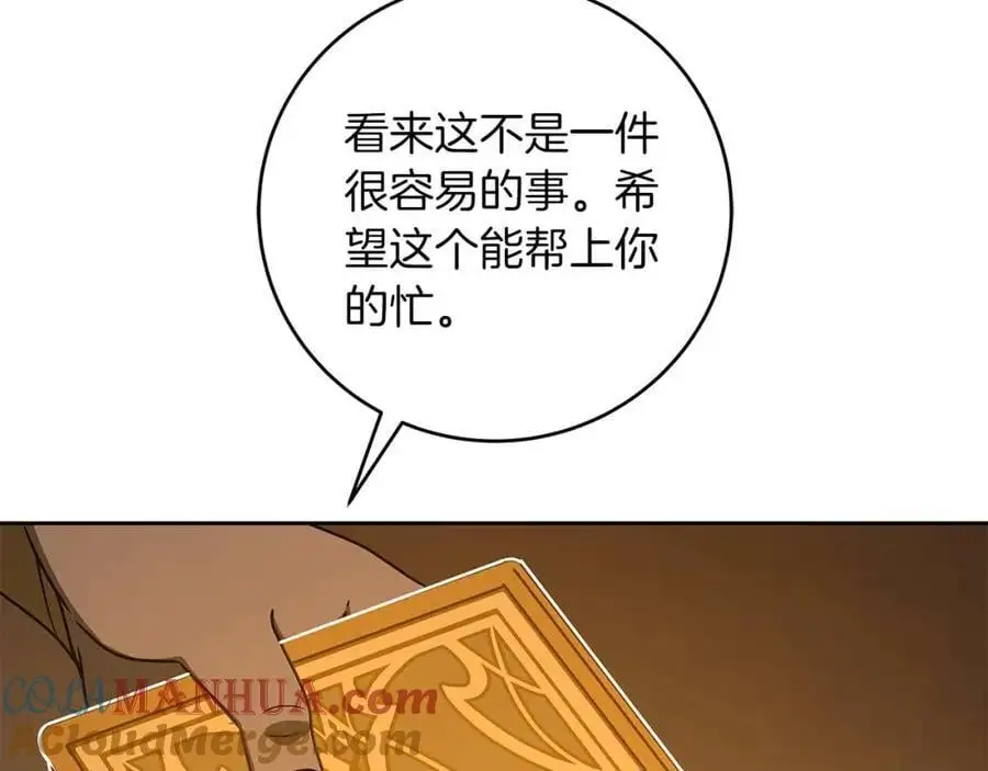 第85话 新花式直播92