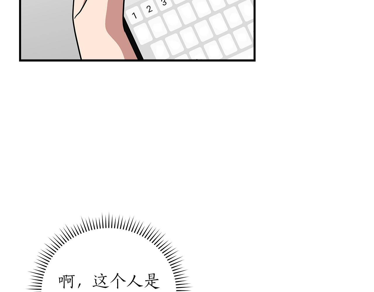 第48话 为了主人45