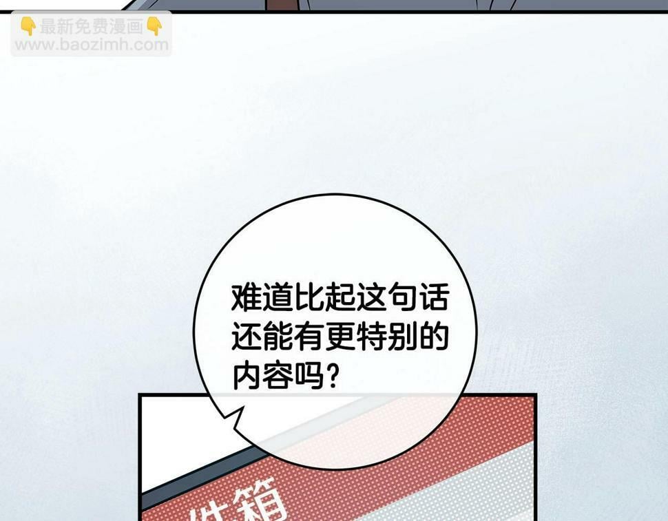 第40话 缪斯125