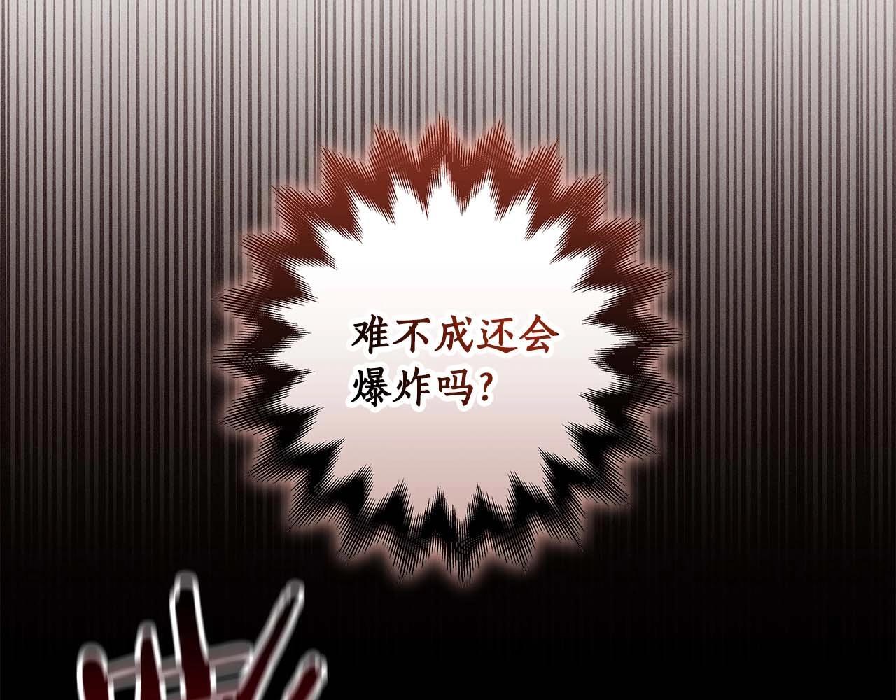 第73话 战斗力变化190