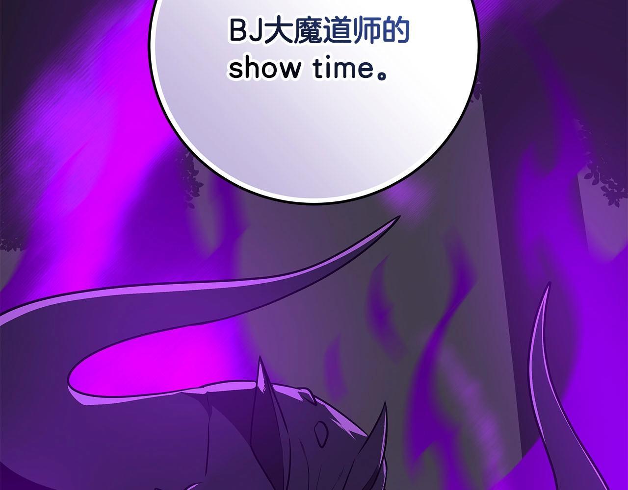 第68话 开始进攻169