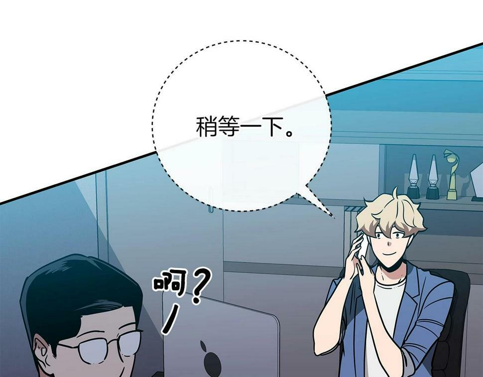 第37话 再次直播77