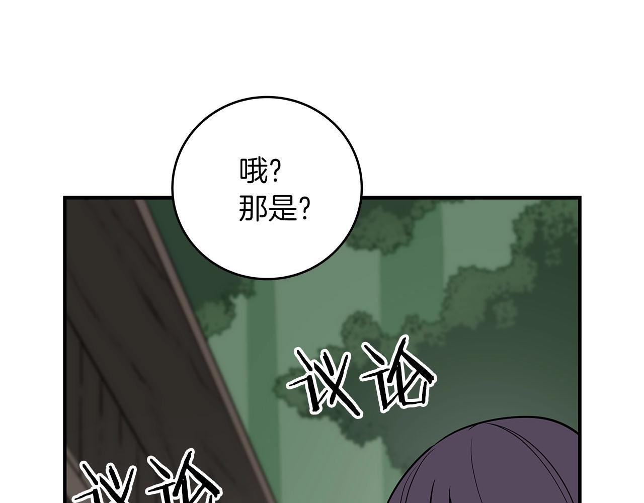 第68话 开始进攻6
