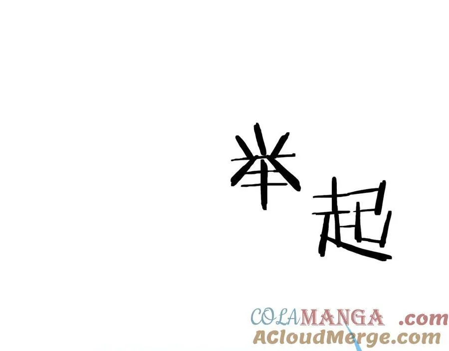 第95话 捉迷藏的BOSS116