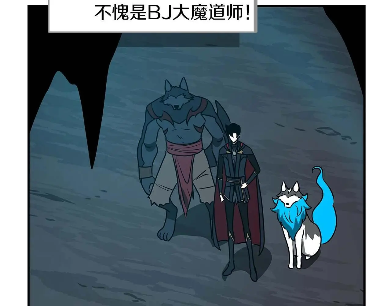 第77话 再次单刷247